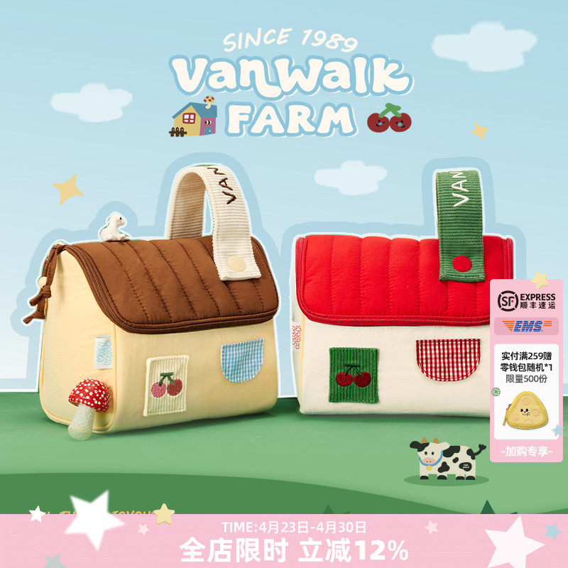 VANWALK农场系列 原创洗漱化妆包女生旅行便携相机收纳包生日礼物