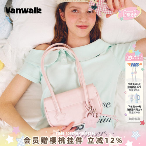 VANWALK手提长条翻盖法棍腋下包