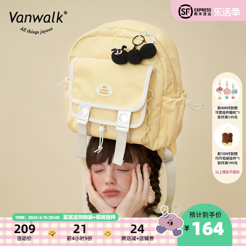 VANWALK原创女书包出游