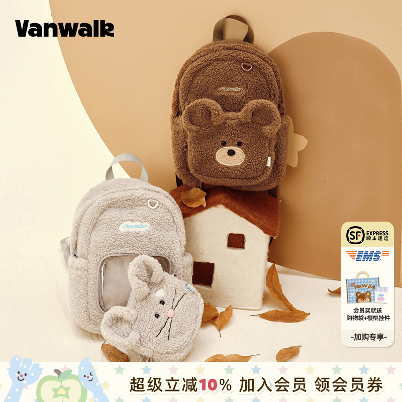 VANWALK/出走休闲女款波点双肩包