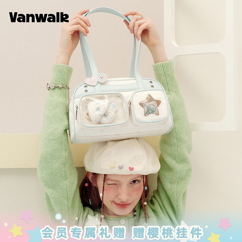 VANWALK/出走日常小食量娃包痛包图片