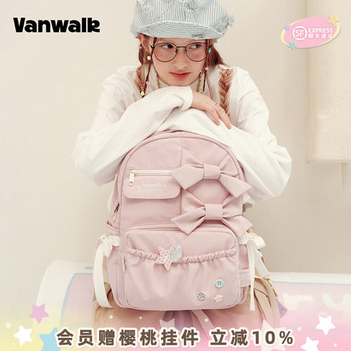 VANWALK/出走小众蝴蝶结波点书包