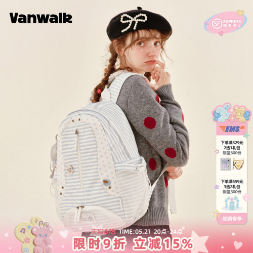 VANWALK/出走休闲颜值星星双肩包