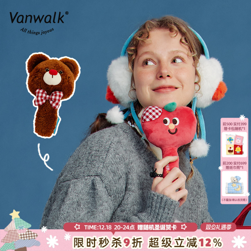 VANWALK lucky house 可爱卡通毛绒手持化妆镜随身便携补妆镜子