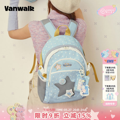 VANWALK/出走小众高颜值星星书包