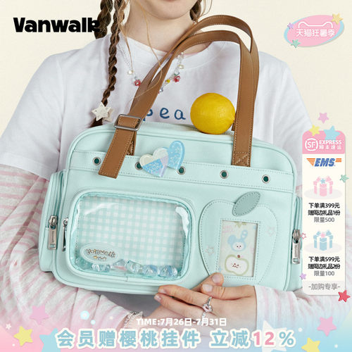 VANWALK/出走diy吧唧二次元痛包