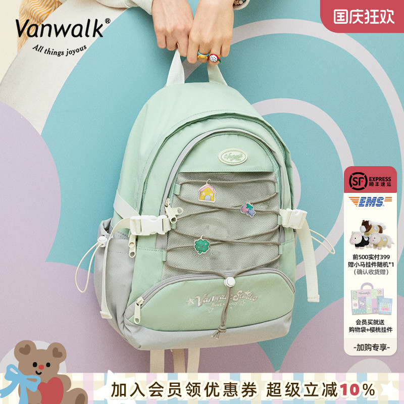 VANWALK/出走出游旅行大容量书包