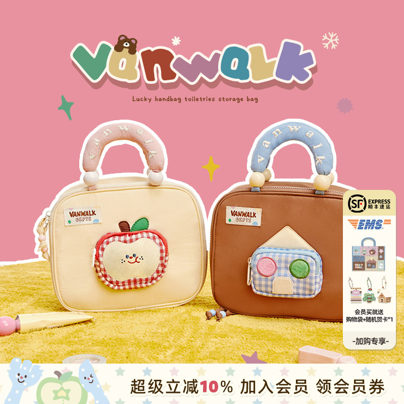 vanwalk/出走手提收纳洗漱化妆包