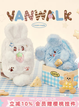 VANWALK/出走高颜值毛绒动物卡套