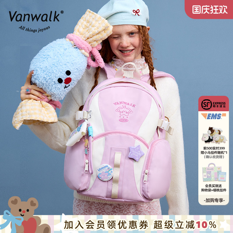 VANWALK/出走开学大容量双肩包