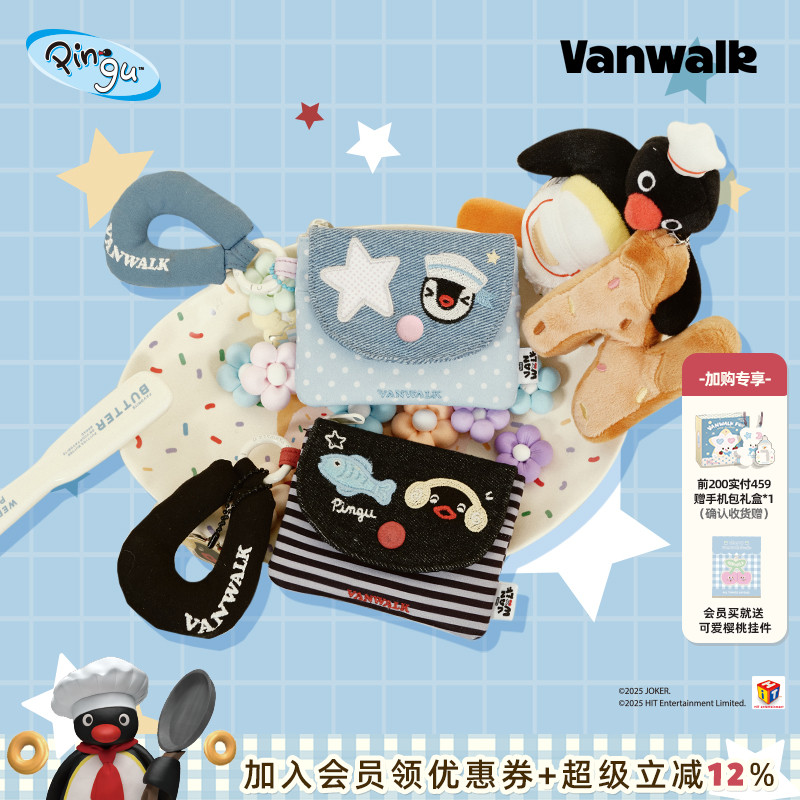 VANWALK/出走女生礼物便携零钱包