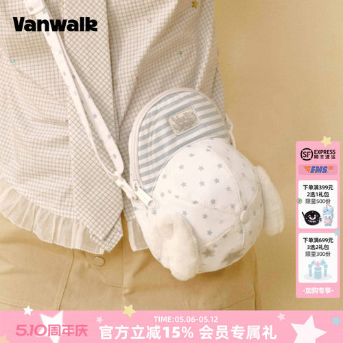 VANWALK/出走棒球帽单肩斜挎包