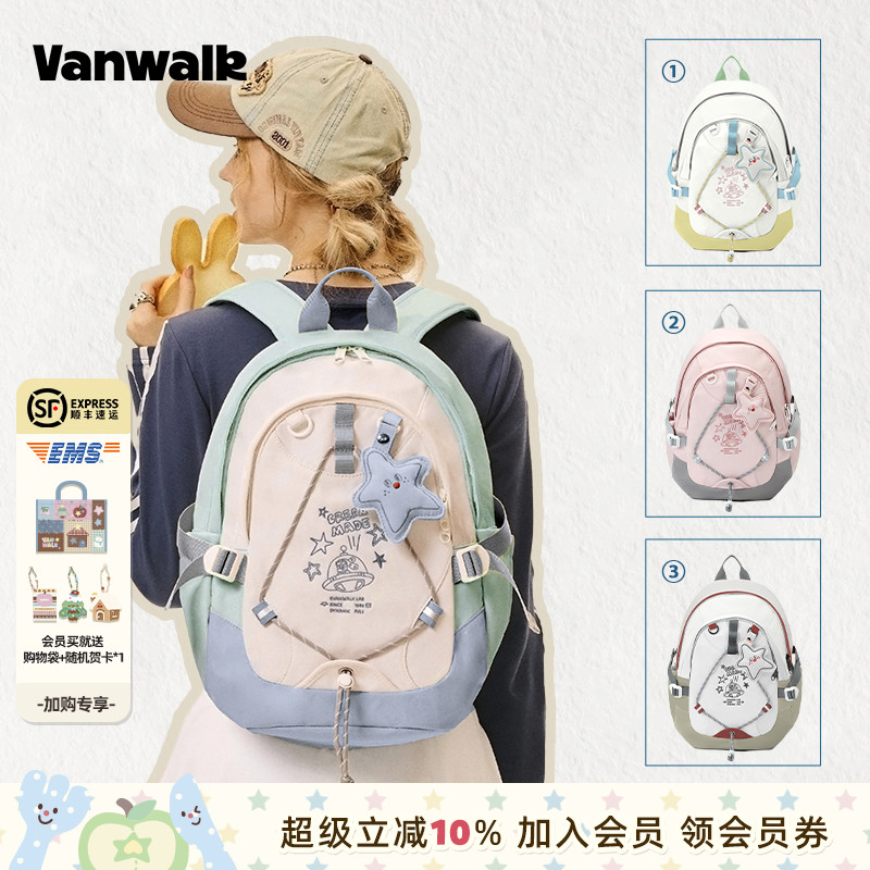 vanwalk/出走学院休闲学生双肩包