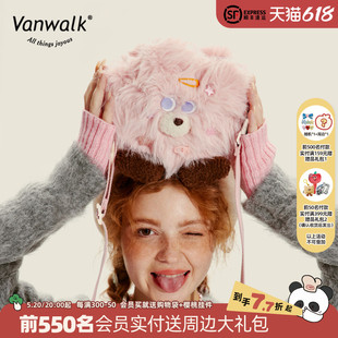 可爱毛绒绒手机包少女秋冬斜挎包小众新年小包包 VANWALK毛怪系列