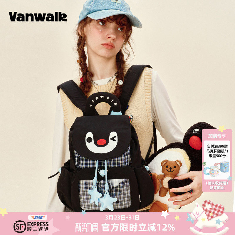 VANWALK Pingu企鹅出游双肩包女生小食量痛包抽绳背包通