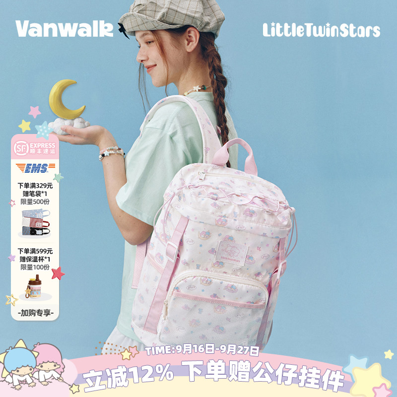 VANWALK/出走双子星电脑包双肩包										