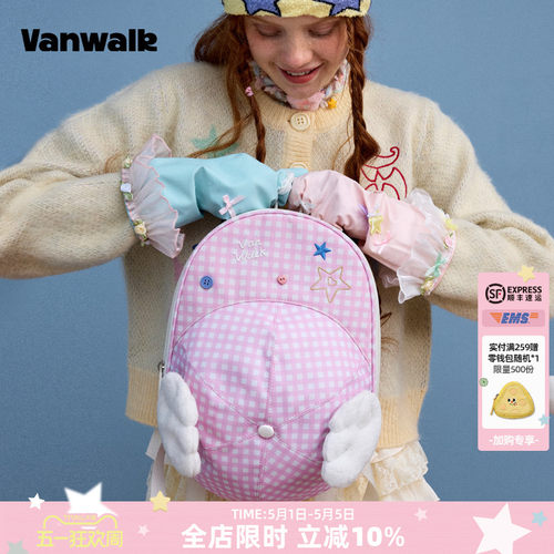 VANWALK/出走外出游逛街双肩包