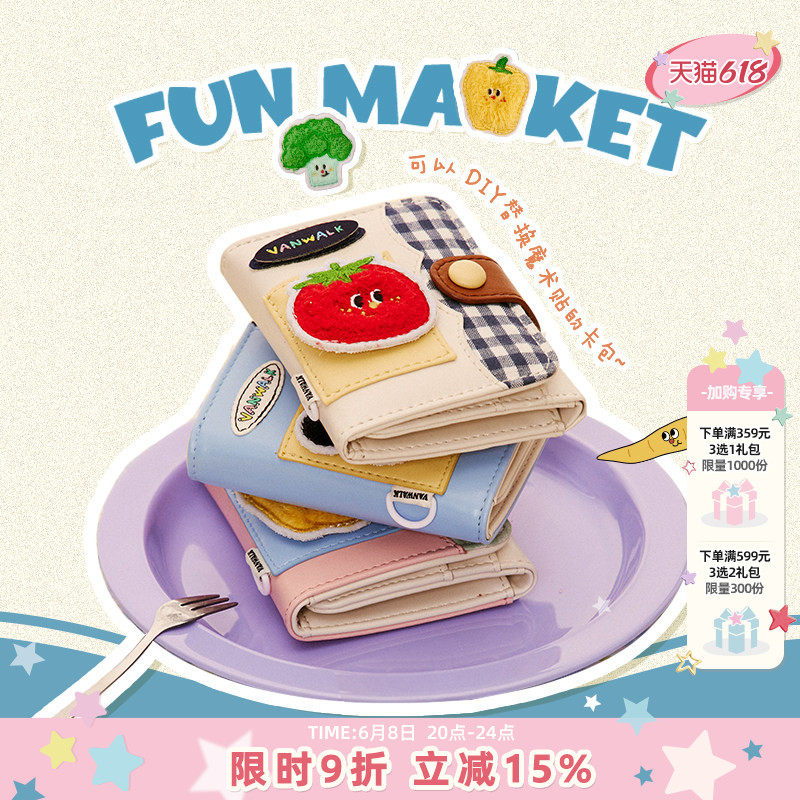 VANWALK fun market可爱熊猫迷你零钱包少女小众设计磁扣收纳卡包