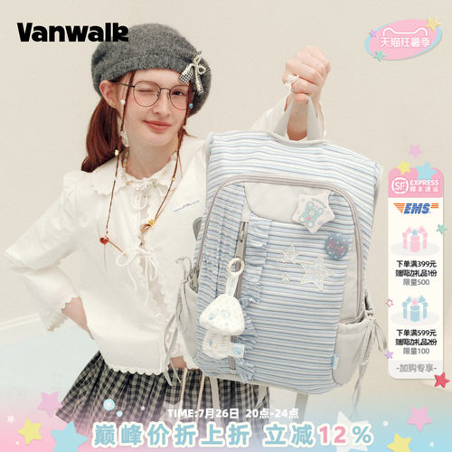 VANWALK/出走女生出游大容量书包