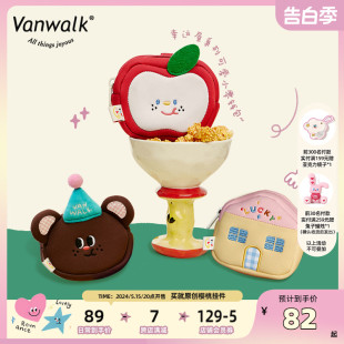 手工卡通可爱挂绳零钱包少女迷你收纳小包包 house lucky VANWALK