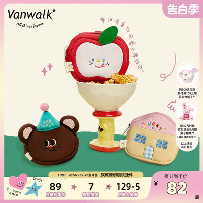 VANWALK/出走可爱卡通钱包