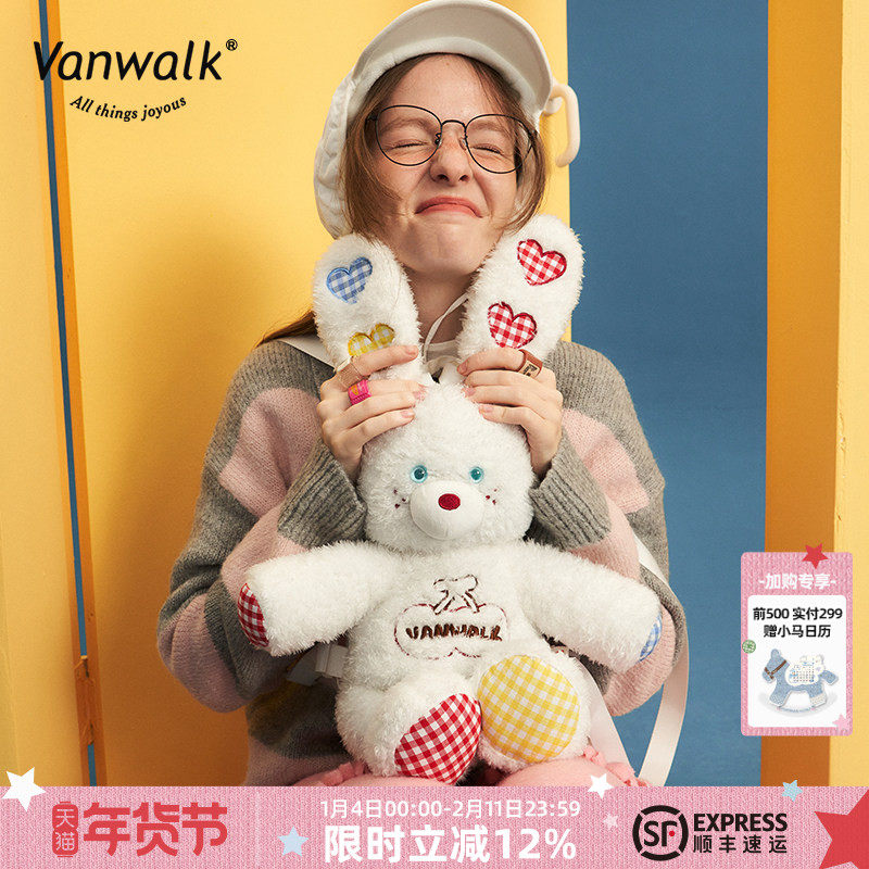 VANWALK星球兔 自制鬼马甜心兔子玩偶公仔包毛绒可爱双肩包ins,箱包皮具/热销女包/男包,时尚帆布包,淘宝优惠券,粉丝福利购,淘宝优惠卷
