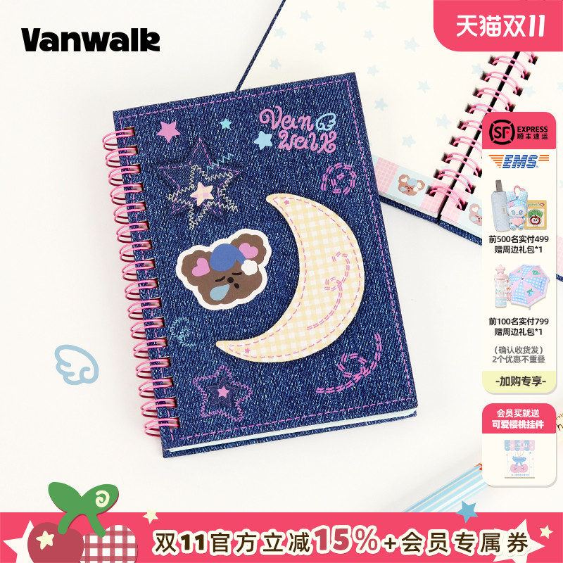 VANWALK/出走便携手账本日记本