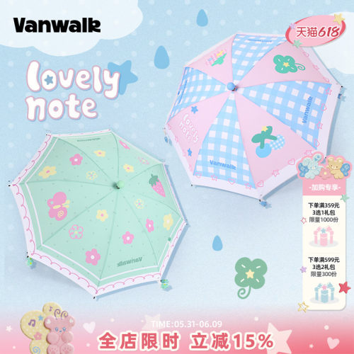 VANWALK/出走女生便携防晒雨伞