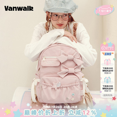 VANWALK/出走小众蝴蝶结波点书包