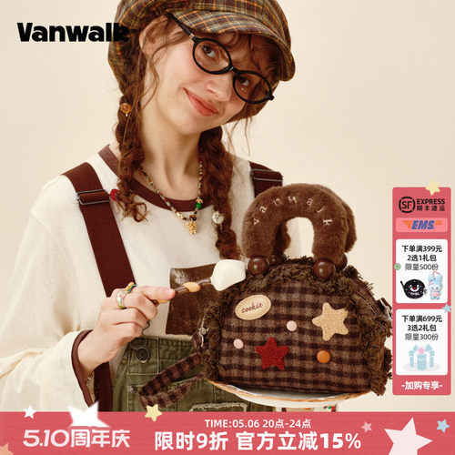 VANWALK/出走小众荷叶边波士顿包