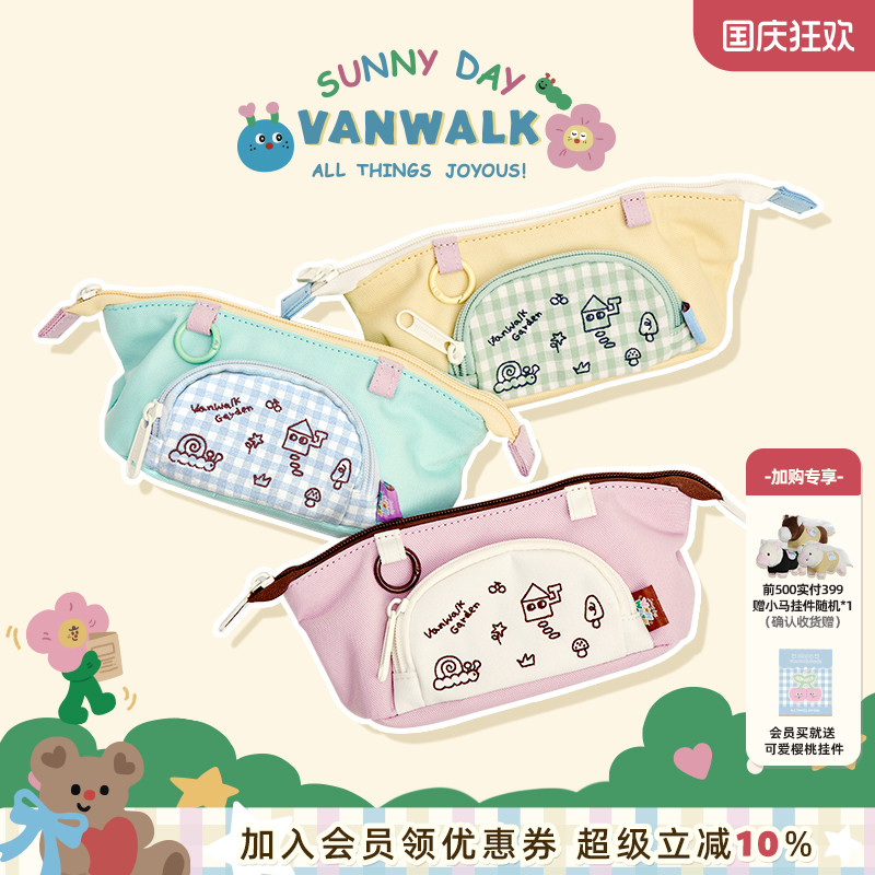 VANWALK/出走大容量笔袋