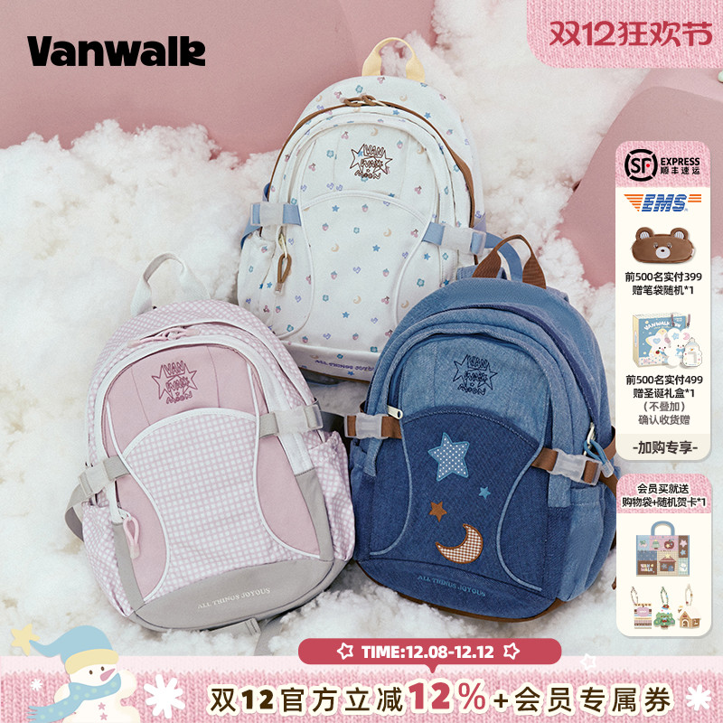 VANWALK/出走初中高中学生双肩包