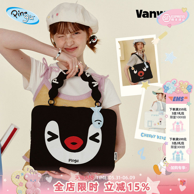 VANWALK Pingu新款女生通勤电脑包日常手提笔记本平板单肩公文包