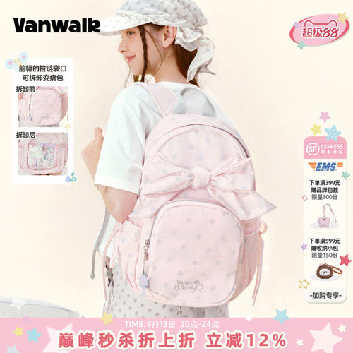 VANWALK/出走韩系蝴蝶结双肩痛包