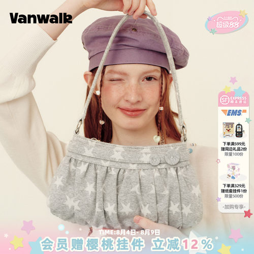 VANWALK/出走女款褶皱设计云朵包