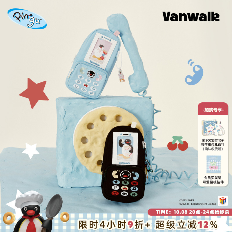 VANWALK/出走可爱卡通企鹅文具袋