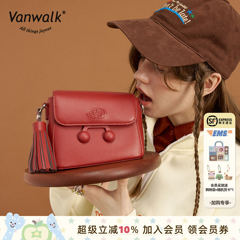 vanwalk出走原创斜挎包
