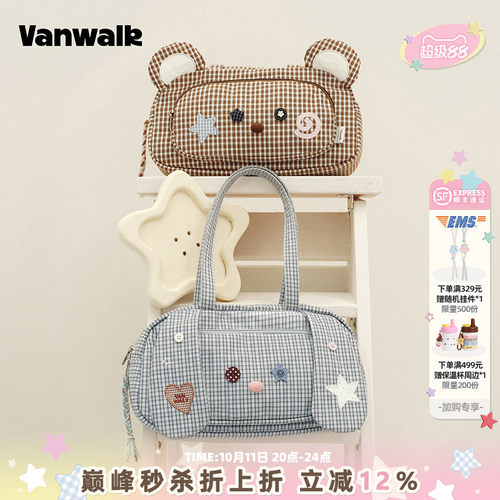 VANWALK/出走小动物耳朵托特包包