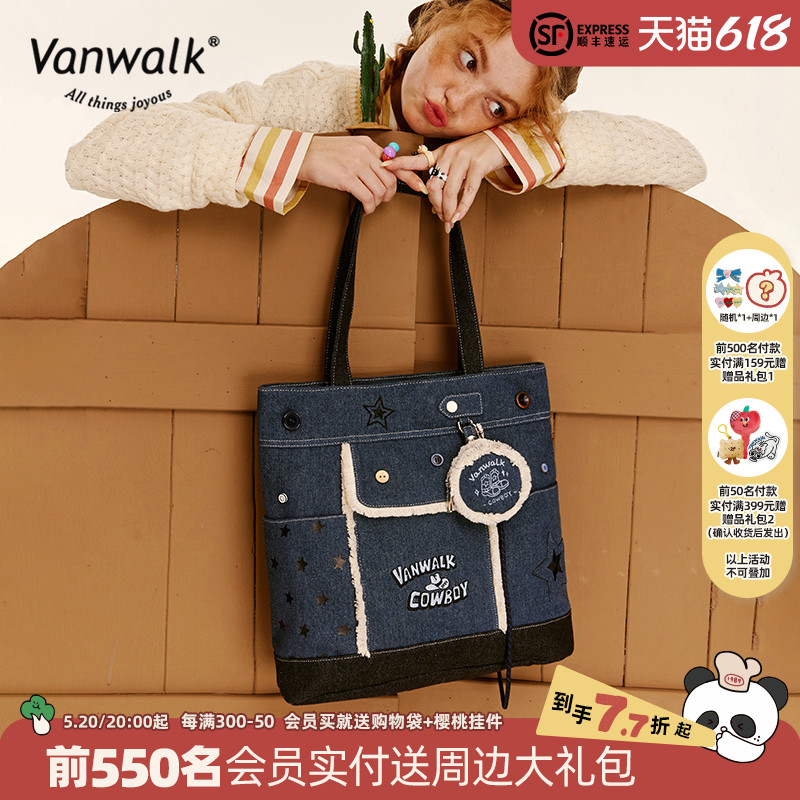 VANWALK/出走简约百搭小方包