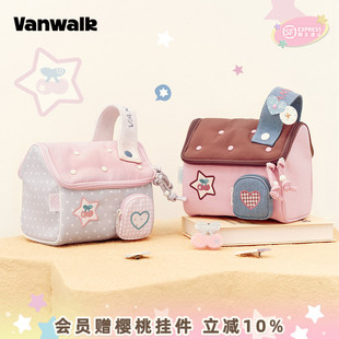 新款 撞色小房子化妆包女生旅行随身洗漱收纳包礼物 VANWALK手账屋
