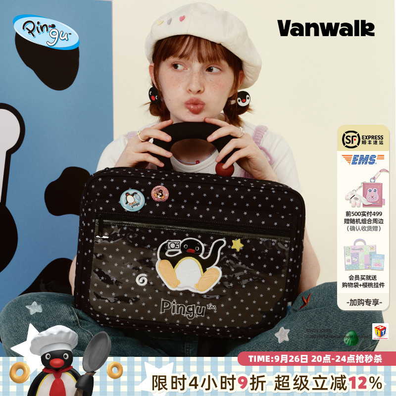 VANWALK/出走日常防摔手提电脑包