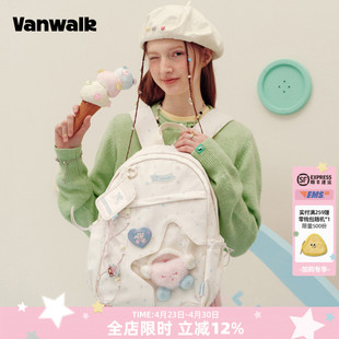 VANWALK手账屋 小众设计初高中生双肩包星星痛包女大容量书包背包