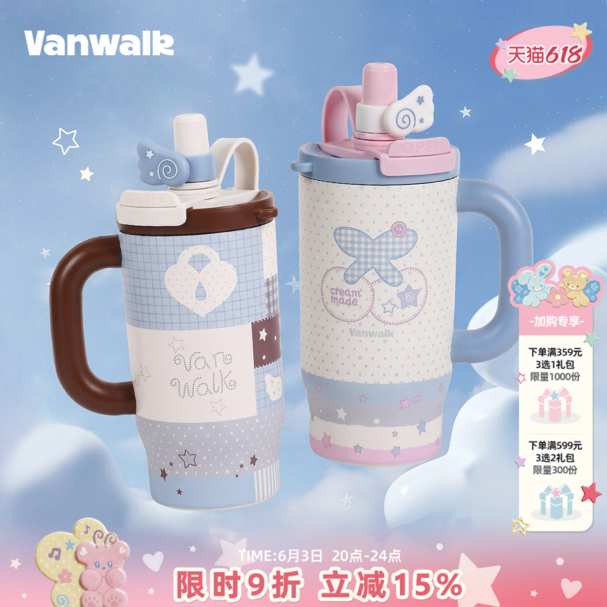 VANWALK gulugulu便携式保温杯女生礼物大容量手提吸管水杯冰霸杯