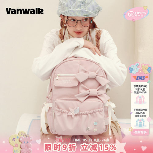 VANWALK/出走小众蝴蝶结波点书包