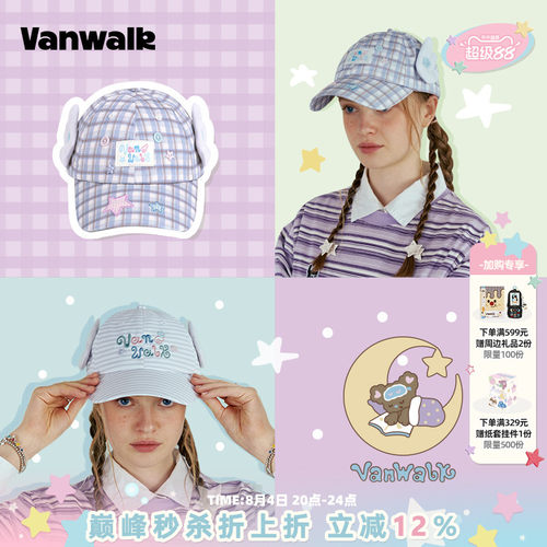 VANWALK/出走颜值天使翅膀遮阳帽