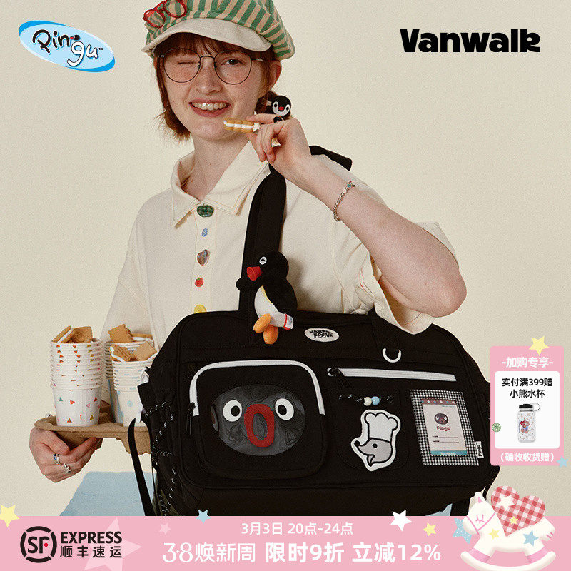 VANWALK Pingu大容量短途旅行包女生运动健身斜挎手提轻