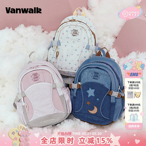 VANWALK/出走初中高中学生双肩包