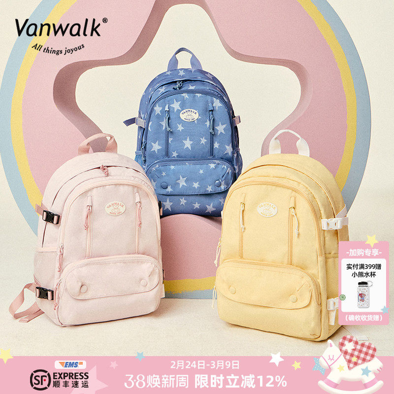 VANWALK 日系少女学院风大容量双肩包户外旅游休闲轻便通勤书