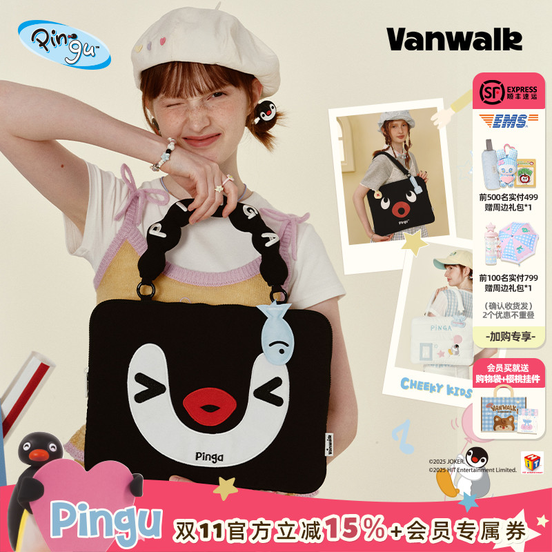 VANWALK/出走日常上学通勤电脑包