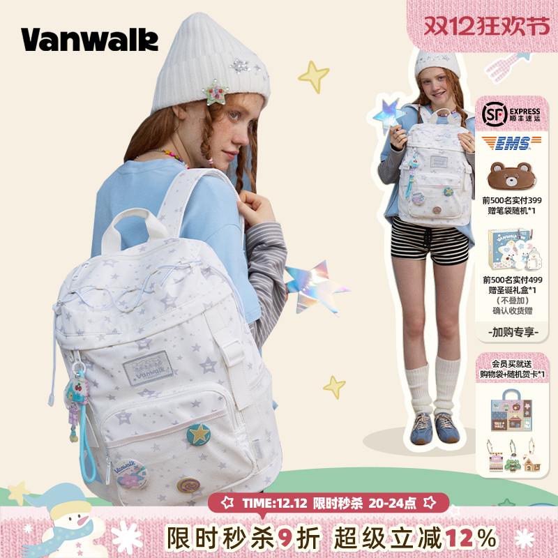 VANWALK/出走学生16寸大容量双肩